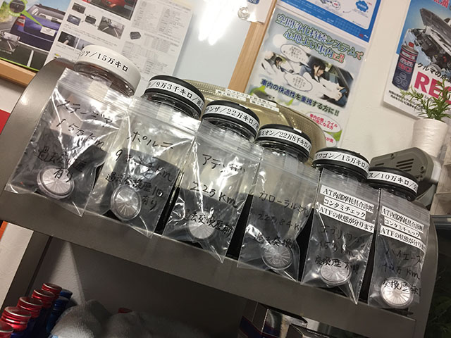 店内風景