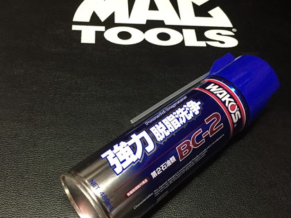 ケミカル類