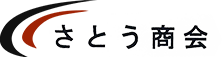 さとう商会