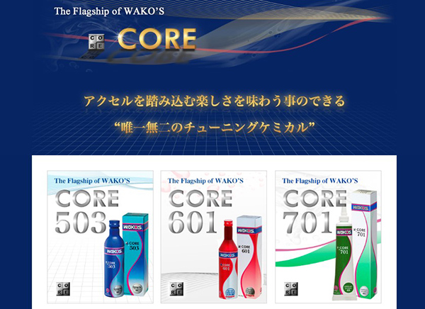 WAKO'S CORE