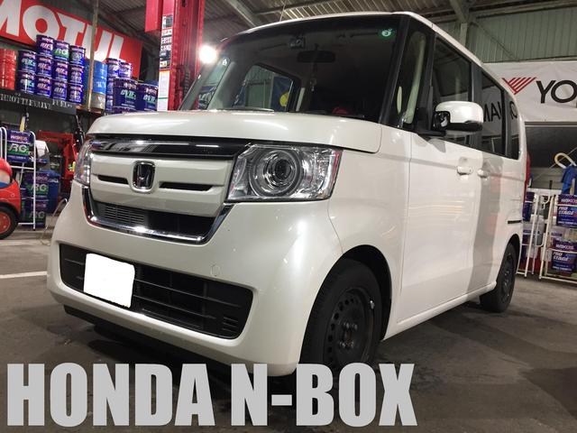 ・ホンダ N-BOX「車検・バッテリー交換・エンジンオイル交換 等」させて頂きました。