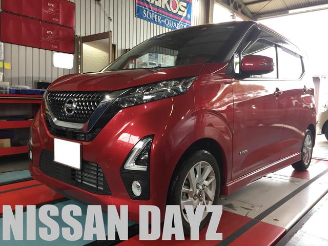 ・ニッサン デイズ「エンジンオイル交換 等」させて頂きました。